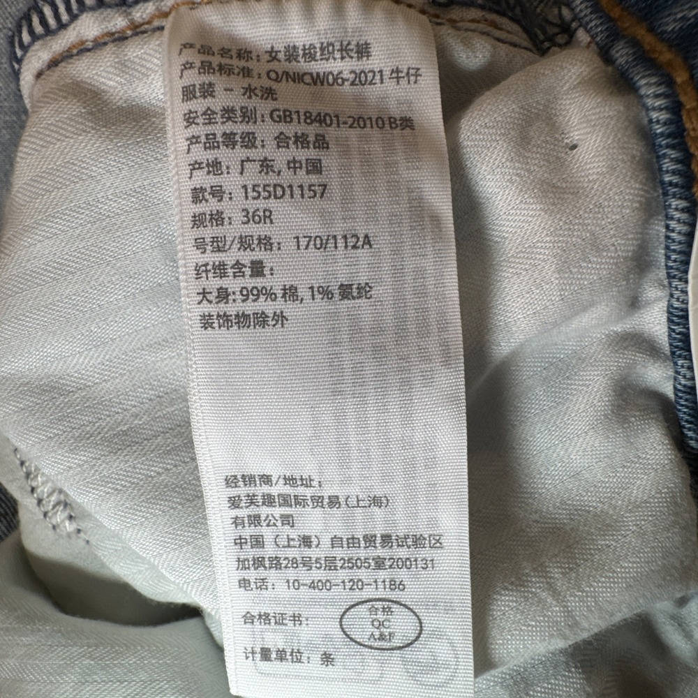 Abercrombie and Fitch Womens Jeans The Straight Mid Rise 36 x 22R Light Wash NWT - Picture 6 of 9